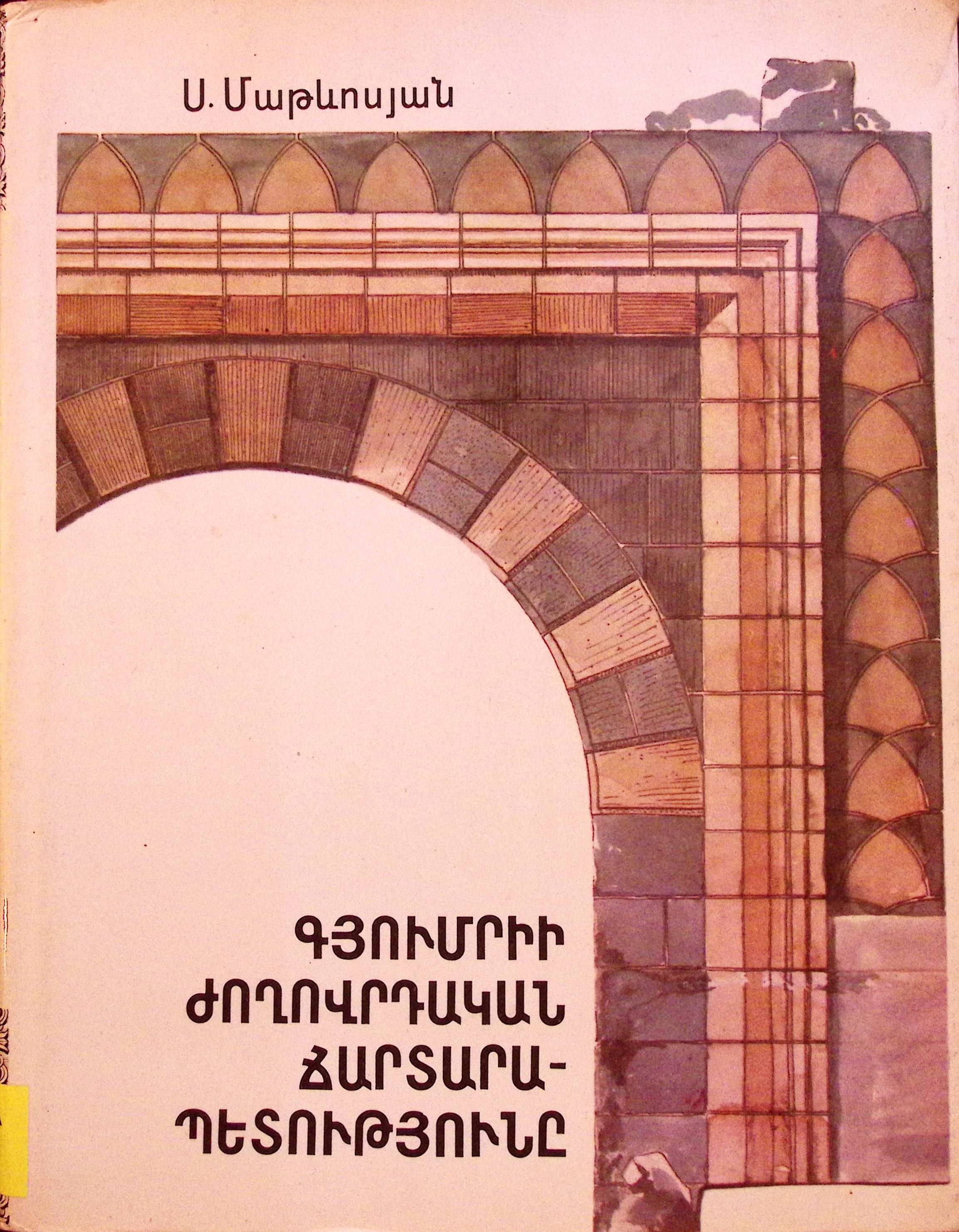 book-image